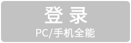 门店登录